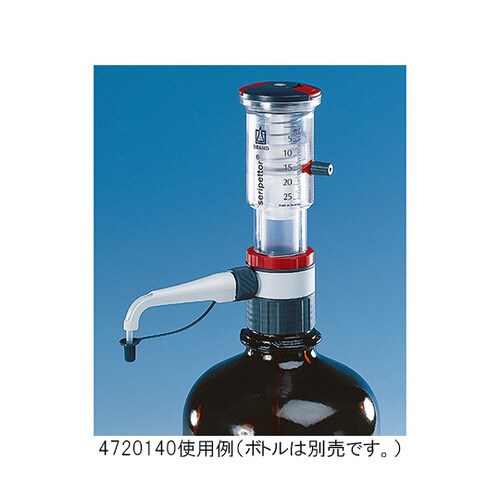 ボトルディスペンサー 4720150