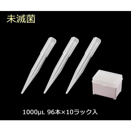 サクラチップ未滅菌 V−1000RN