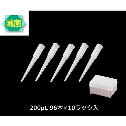 サクラチップ滅菌済 V−200RNE