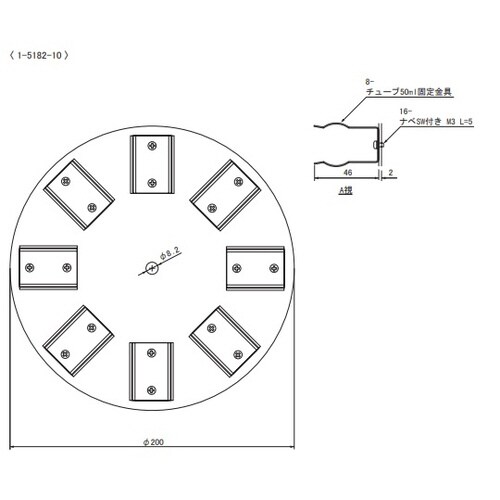 ローテーター用 チューブホルダー50mL用