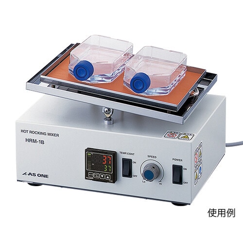 加温型ロッキングミキサー HRM−1B