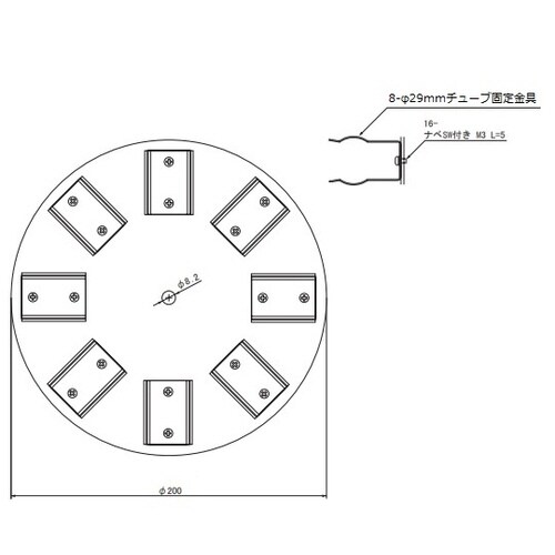 チューブホルダー 50ml用(φ29mm)
