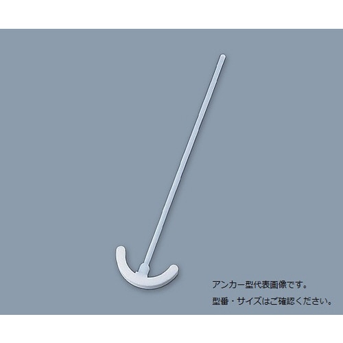 PTFE撹拌棒 (アンカー型) φ6×500mm