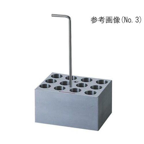 アルミブロック No.3 φ15mm