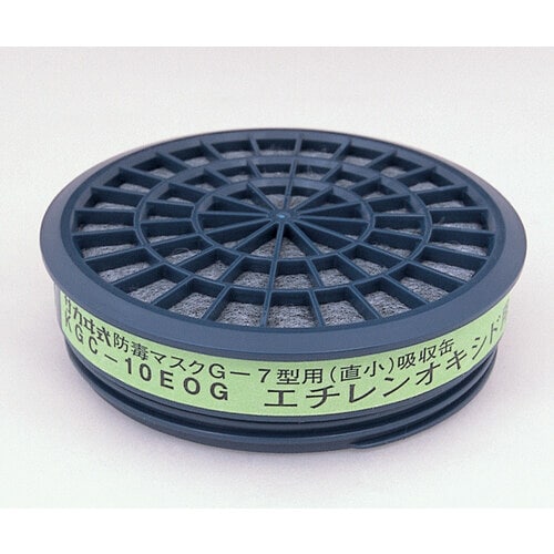 防毒マスク吸収缶 KGC−10EOG 5個入