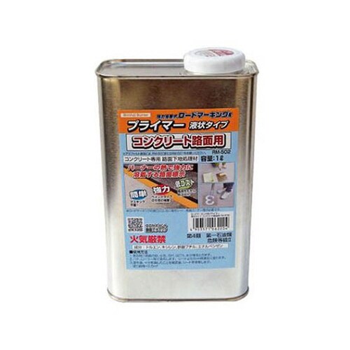 コンクリート用プライマー液状タイプ