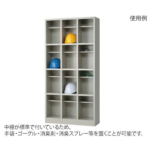 ヘルメットスマート収納庫 HMTS12