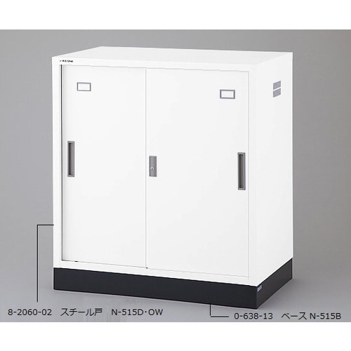 耐薬引違保管庫 (ホワイトカラー) スチール戸