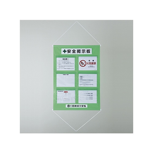 工事管理懸垂幕 (ポケット数6) 若草