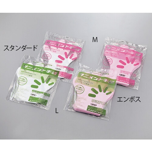 サニメント手袋(ポリパック)エンボスM