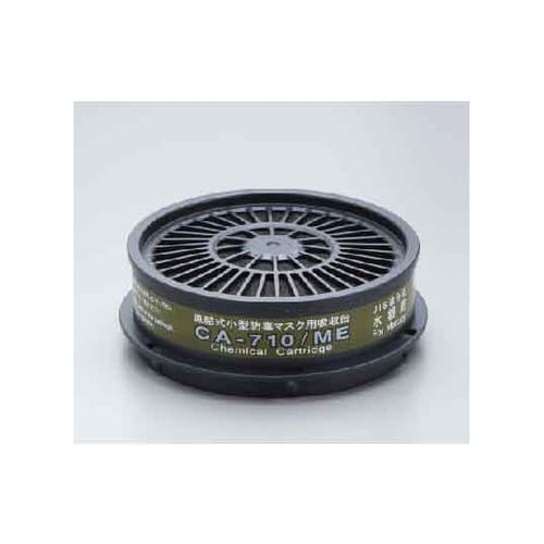 防毒マスク用吸収缶 低濃度 水銀用