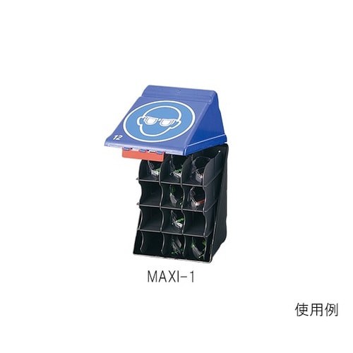 保護メガネ用安全保護用具保管ケースブルーMAXI1