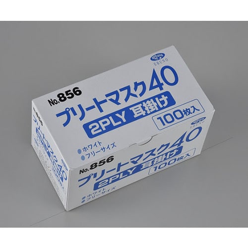 プリートマスク40 2PLY 耳掛