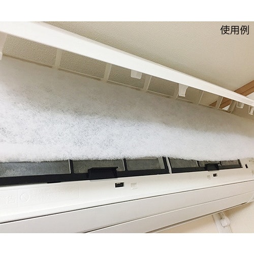 YS002−01エアコン除菌消臭フィルタ
