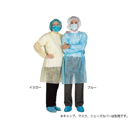 アイソレーションガウン ブルー
