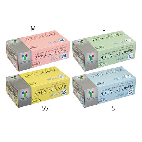 075813 ニトリル手袋 ホワイト M