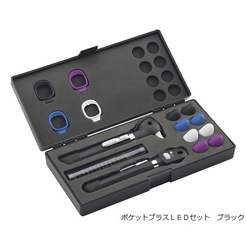 ポケットプラスLEDセット 92880黒