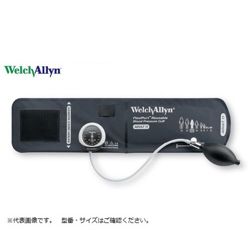 デュラショック45小児用 DS45−09