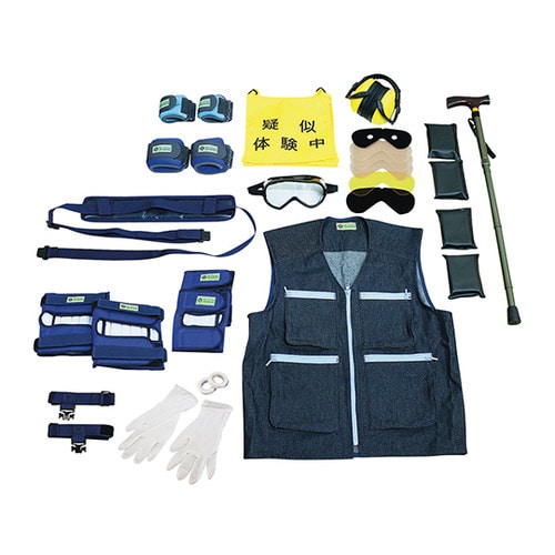 高齢者擬似体験教材エキスパートセットIII