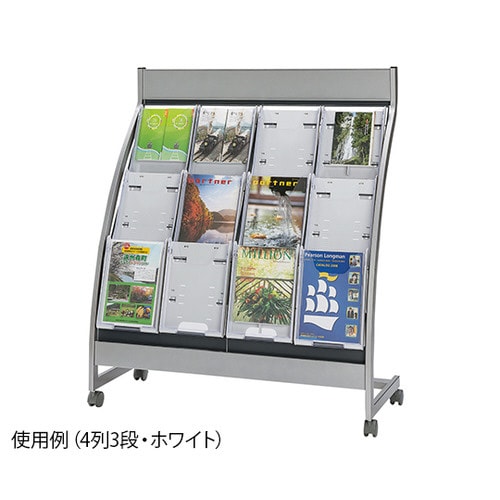 4列3段 灰 全画表示タイプスタンド