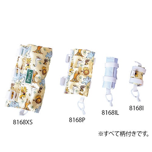 抜管抜針予防用シーネ(ソフトシーネ) 小児