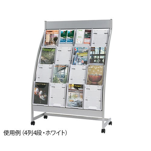 3列4段 白 全画表示タイプ スタンド