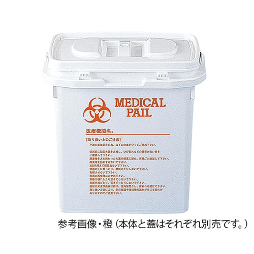 メディカルペール サンペール 本体 橙 K#30