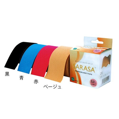 KLB500 キネシオロジーテープ 青 1箱