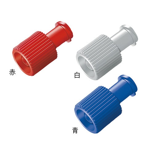 コンビキャップ (オス/メスルアー両用保護栓) 白