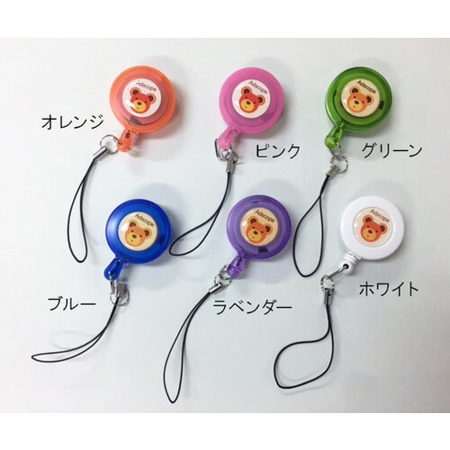 ADベビーベア リールストラップ ブルー