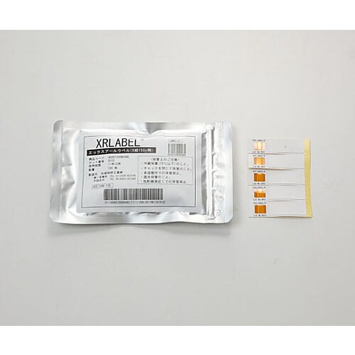【冷】XRラベル(R) X線用/血液照射確認ラベル