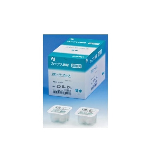 滅菌クローバーカップ綿球 No.20 5球入
