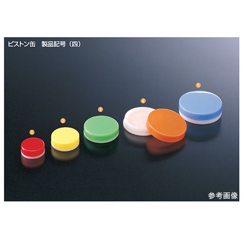 ピストン缶 3mL 白