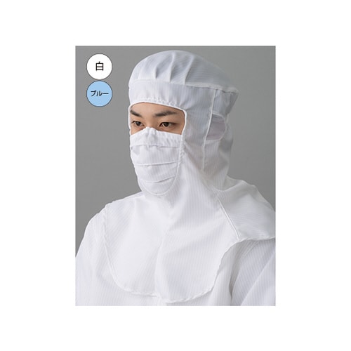 防塵フード 白FC438C−01 LL
