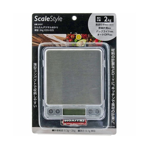 デジタルはかり 薄型 2Kg