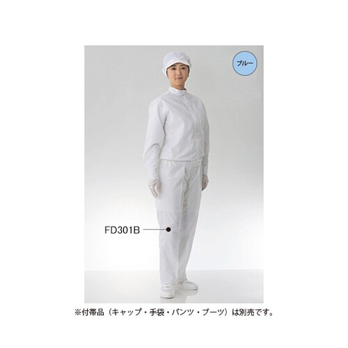 防塵上着 白FD201C−01 4L