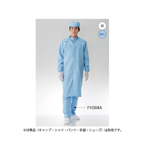 防塵コート 青FH206C−02 L