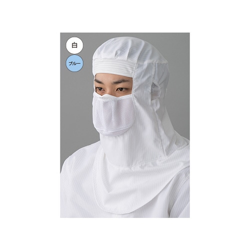 防塵フード 青FX441C−02 LL