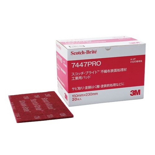 工業用パッド 7447PRO