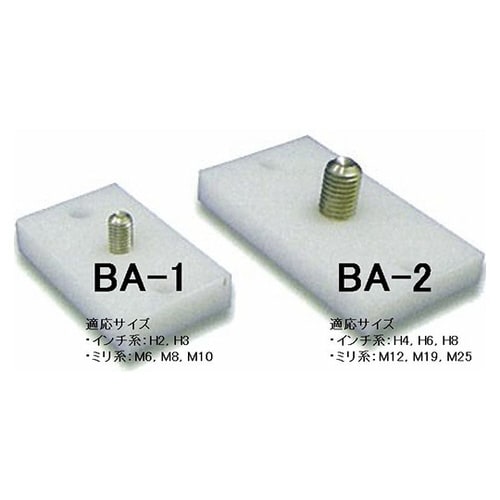 継手 FIT−ONE用 治具台座 BA−1