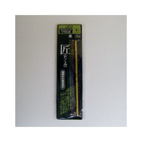 棒針 「匠」 ダブルフックアフガン針 (6号)