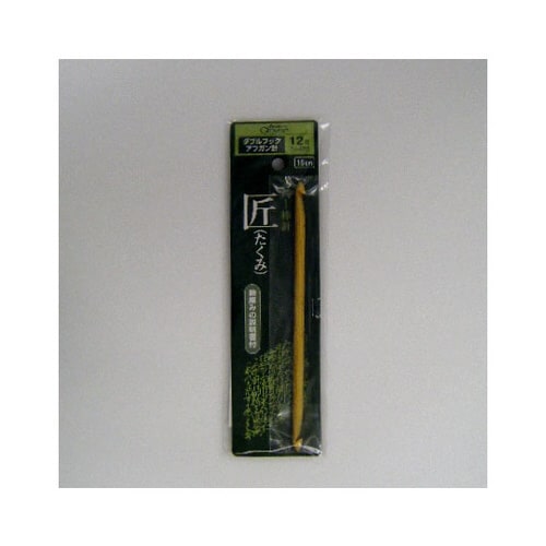 棒針 「匠」 ダブルフックアフガン針 (12号)