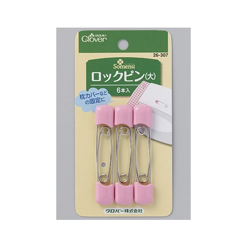 26307 ロックピン大