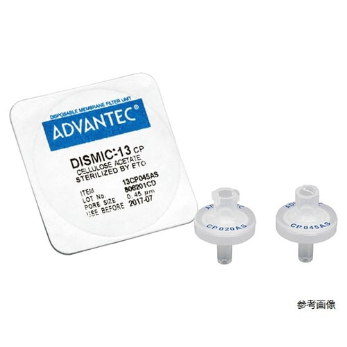 DISMICフィルタ 13CP020AS