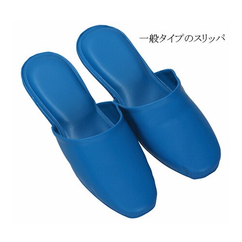 スリッパ ブルー フリー 6足入