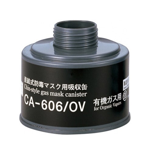 CAー606/OV直結式防毒マスク吸収缶