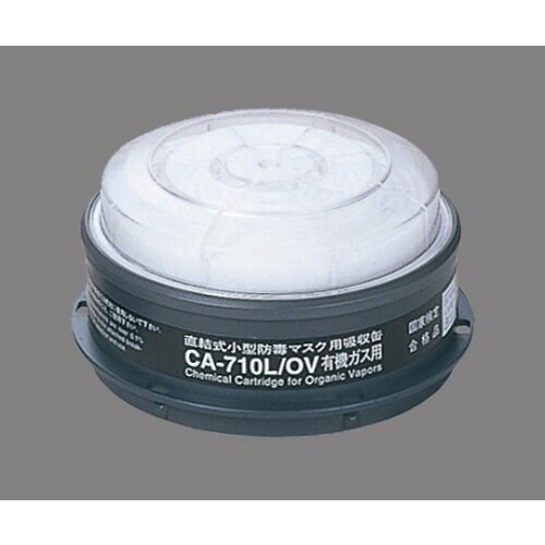 CAー710L/OV 小型防毒マスク用吸収缶
