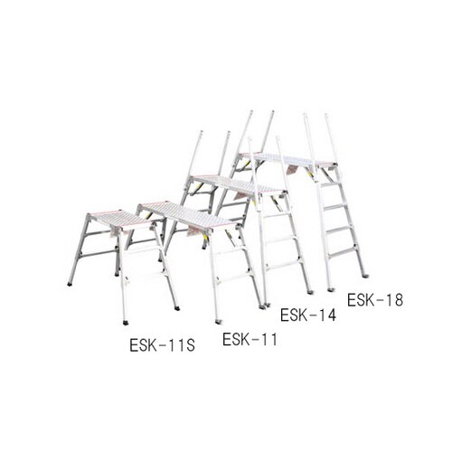 ESKー11S 四脚調節式足場台「勇馬」