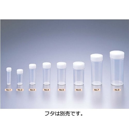 PP容器 NO.4 本体 200入