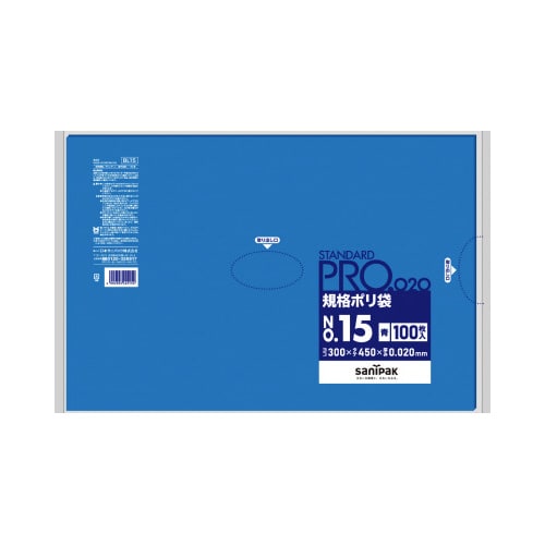 規格ポリ袋15号青100枚